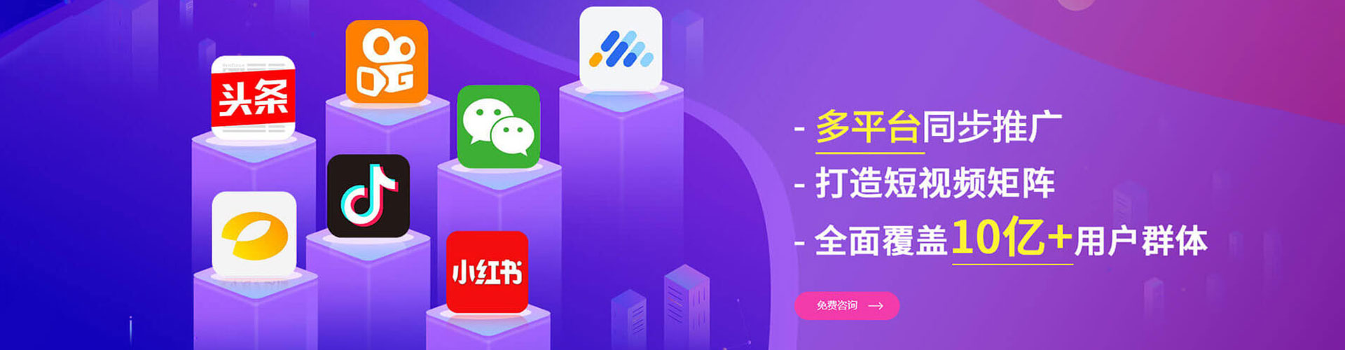 南港小红书信息流