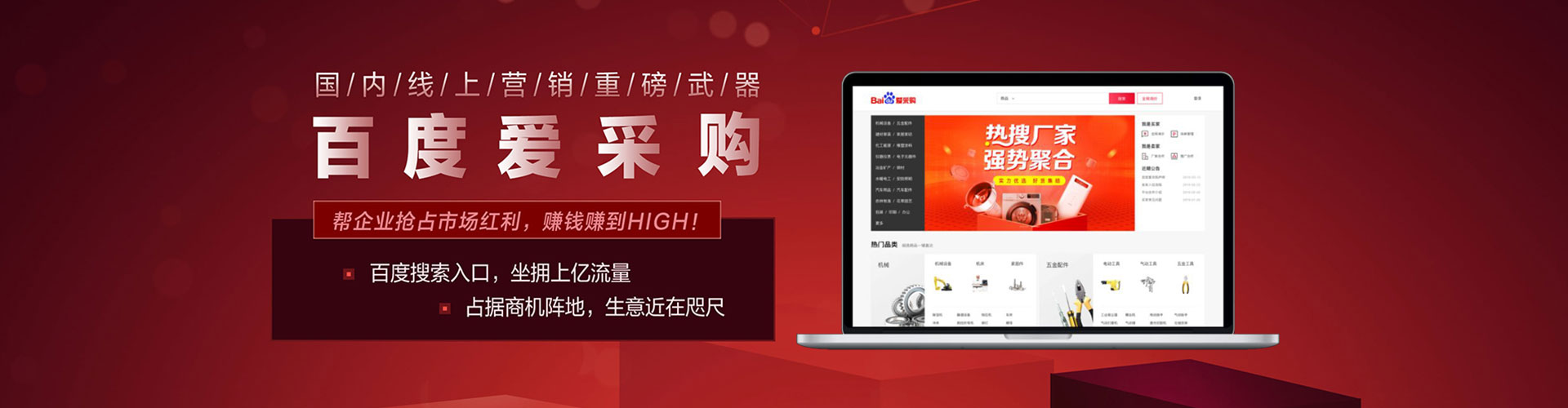 南港推广开户